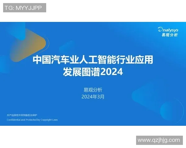 人工智能在体育赛事分析中的创新应用与发展趋势探讨