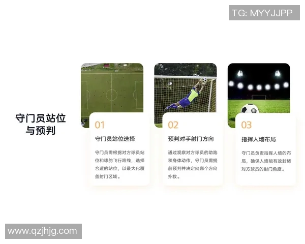 足球比赛中长传转换战术效率与防守回收速度的关系与影响分析 足球比赛中长传转换战术效率与防守回收速度的关系与影响分析