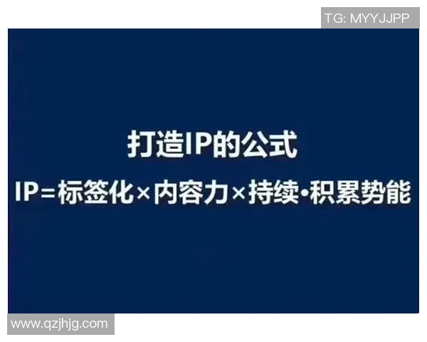 运动员如何通过科学管理打造独特个人IP实现商业价值最大化 运动员如何通过科学管理打造独特个人IP实现商业价值最大化