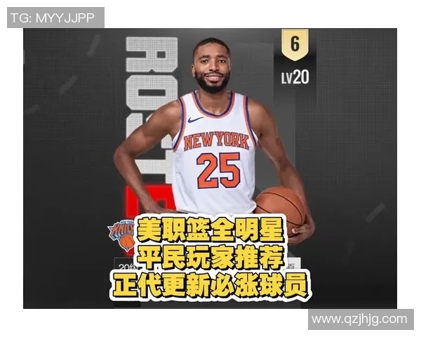 全明星评分揭晓：球员表现究竟是闪耀亮眼还是低迷失色